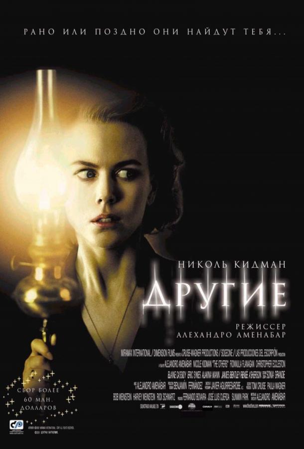 Смотреть Другие